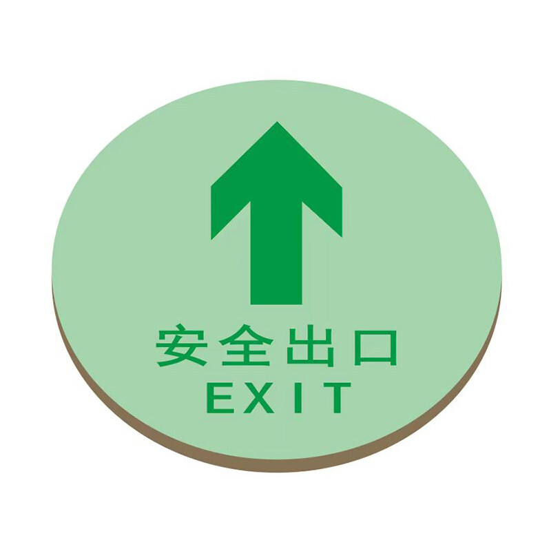 智能發光磚